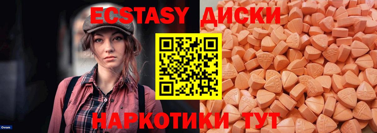 Экстази louis Vuitton Гай