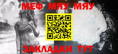 MDMA Анапа