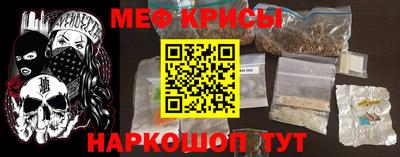 MDMA Анапа