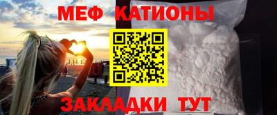 мефедрон VHQ Ангарск