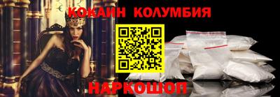 каннабис Анжеро-Судженск