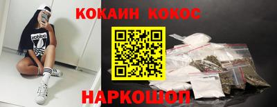 мефедрон VHQ Ангарск