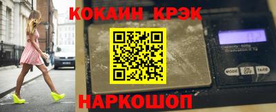 каннабис Анжеро-Судженск