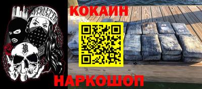 мефедрон VHQ Ангарск