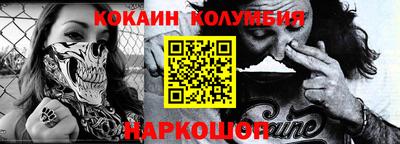 каннабис Анжеро-Судженск