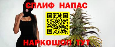 каннабис Анжеро-Судженск
