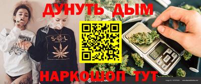 мефедрон VHQ Ангарск