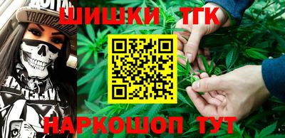 мефедрон VHQ Ангарск
