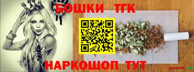 мефедрон VHQ Ангарск