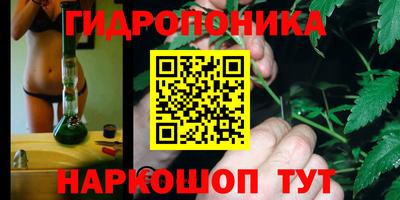 каннабис Анжеро-Судженск