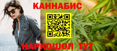 мефедрон VHQ Ангарск