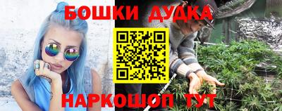 каннабис Анжеро-Судженск