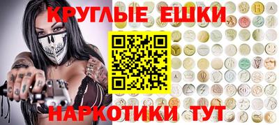 каннабис Анжеро-Судженск