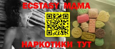 каннабис Анжеро-Судженск