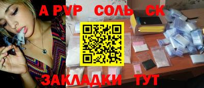 каннабис Анжеро-Судженск