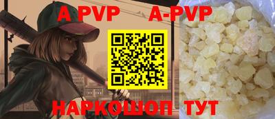 мефедрон VHQ Ангарск