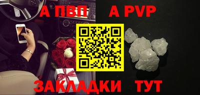 MDMA Анапа