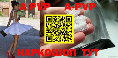 мефедрон VHQ Ангарск