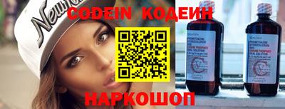 мефедрон VHQ Ангарск