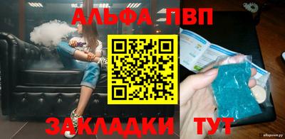 каннабис Анжеро-Судженск