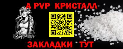 каннабис Анжеро-Судженск