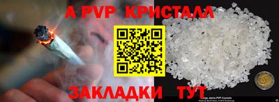 каннабис Анжеро-Судженск