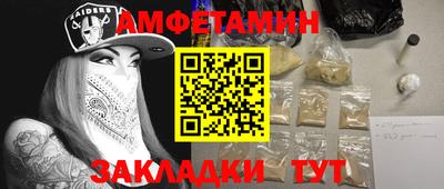 каннабис Анжеро-Судженск
