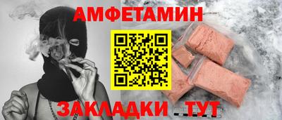 мефедрон VHQ Ангарск