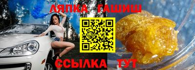 каннабис Анжеро-Судженск