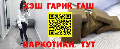 мефедрон VHQ Ангарск