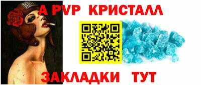 каннабис Анжеро-Судженск
