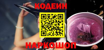каннабис Анжеро-Судженск