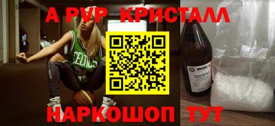каннабис Анжеро-Судженск