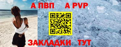 мефедрон VHQ Ангарск