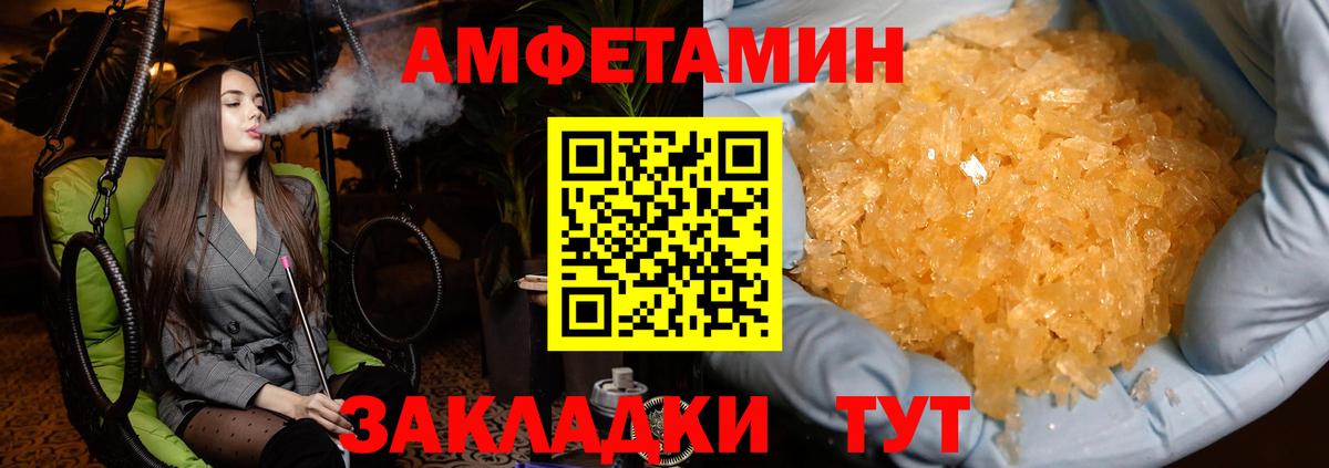 Гай  Метамфетамин пудра  Вход с VPN 