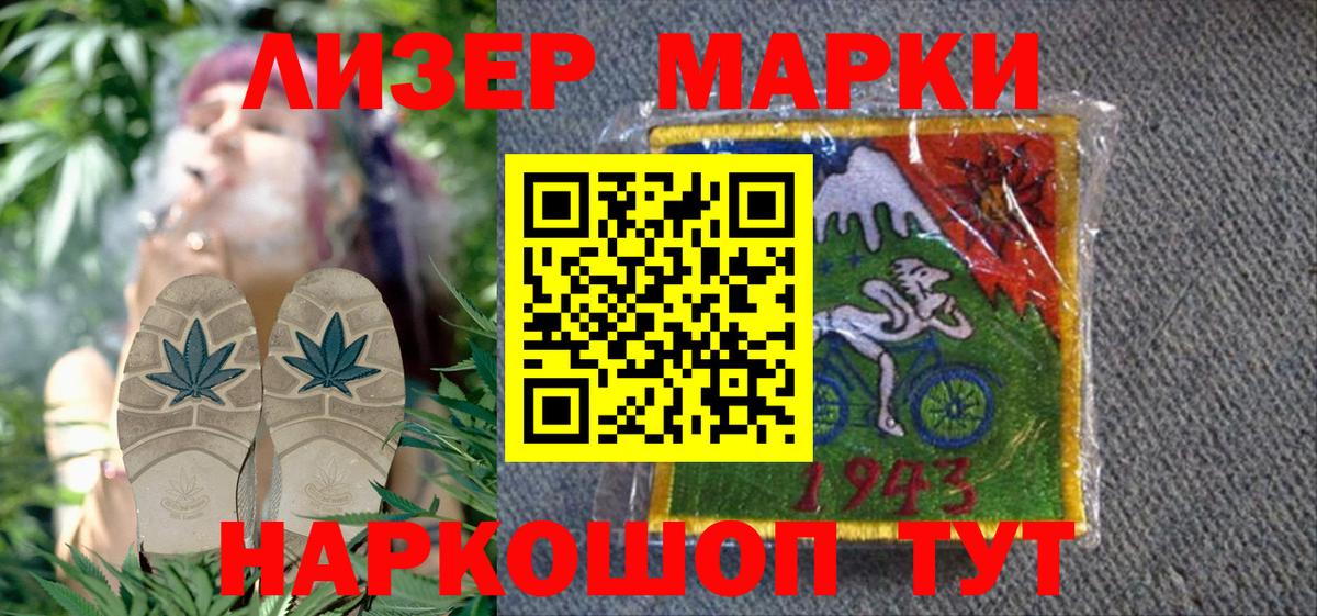 Марки NBOMe 1,8мг  купить закладку  Гай  Марки NBOMe 1,8мг  Вход с VPN 