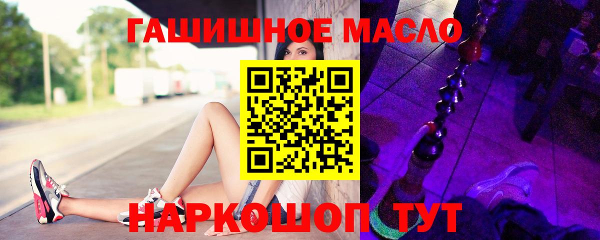 Дистиллят ТГК вейп с тгк Гай