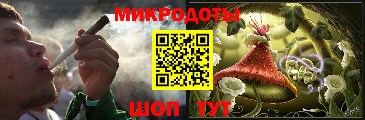 купить наркоту  Галлюциногенные грибы мухоморы  Вход с VPN  Гай 
