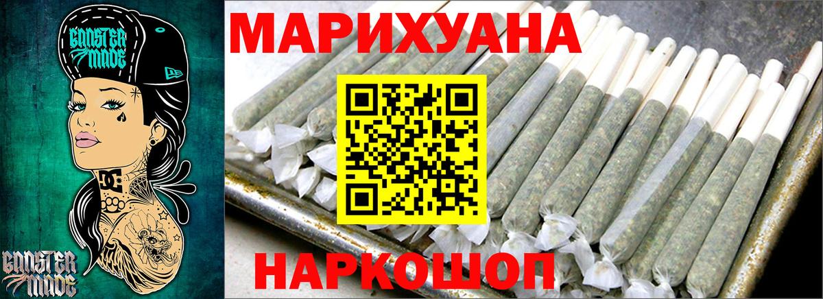 Гай  Бошки марихуана марихуана  Вход с VPN  Канабис Ganja 
